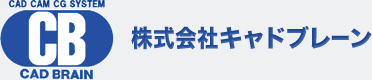 株式会社キャドブレーン